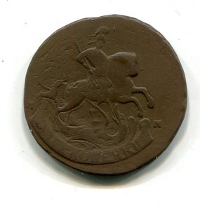 2 копейки 1788 мм