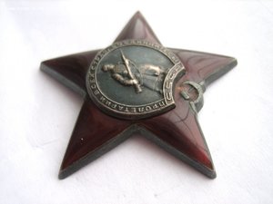 КЗ №1258131 на старшину 1ст. канонерская лодка Красное Знамя