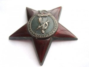 КЗ №1258131 на старшину 1ст. канонерская лодка Красное Знамя