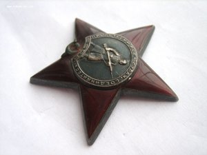 КЗ №1258131 на старшину 1ст. канонерская лодка Красное Знамя