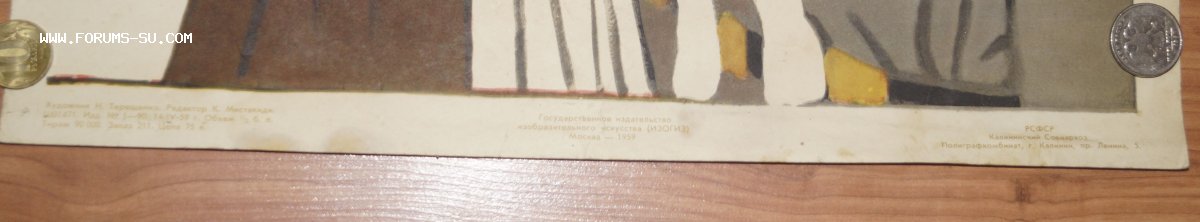 Октябрятские плакаты 1959год.(3 шт)