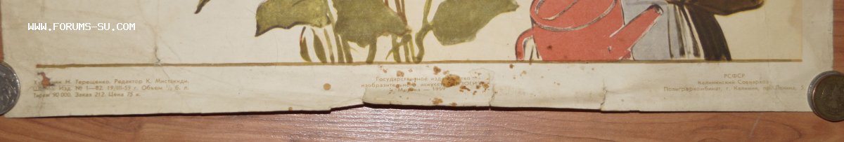 Октябрятские плакаты 1959год.(3 шт)