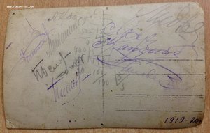 Товарищ с боевиком РСФСР Гражданская война