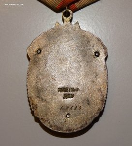 ЗП 63684
