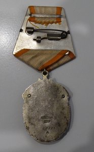 ЗП 63684