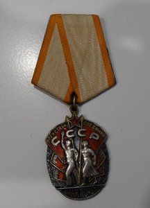 ЗП 63684