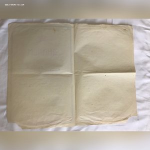 Диплом о награждении наганом.