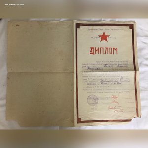 Диплом о награждении наганом.