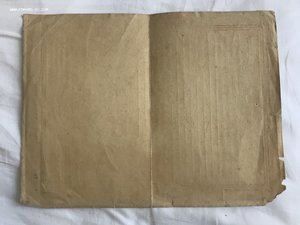 Грамота РККА