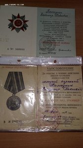 Граница 1968 г