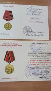 Граница 1968 г