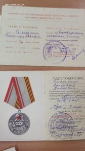 Граница 1968 г