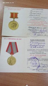 Граница 1968 г