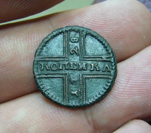 Копейка 1728