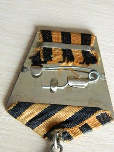 Слава 3ст №781685