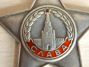 Слава 3ст №781685