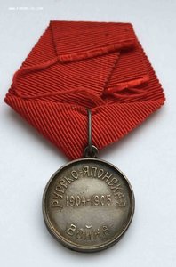 Красный крест Русско-Японская война.