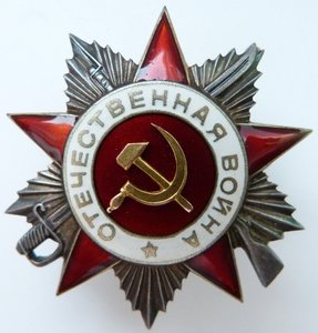 ОВ 2ст№613тыс- Рыбий глаз+Документ