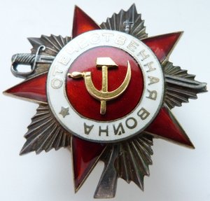 ОВ 2ст№613тыс- Рыбий глаз+Документ