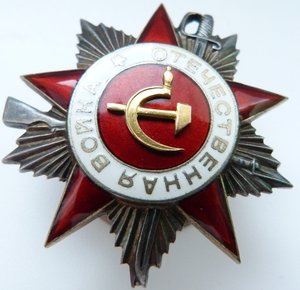 ОВ 2ст№613тыс- Рыбий глаз+Документ