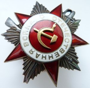 ОВ 2ст№613тыс- Рыбий глаз+Документ