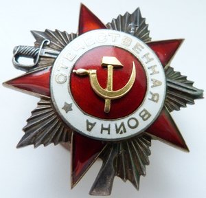 ОВ 2ст№613тыс- Рыбий глаз+Документ