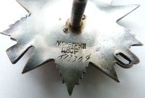 ОВ 2ст№613тыс- Рыбий глаз+Документ