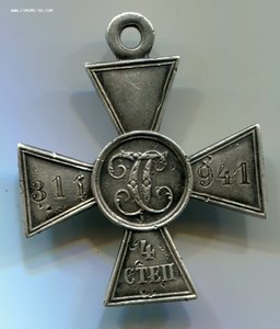 ГК4 №311941 (с определением)