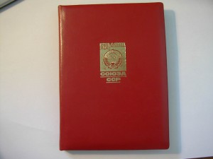 50 лет СОЮЗА