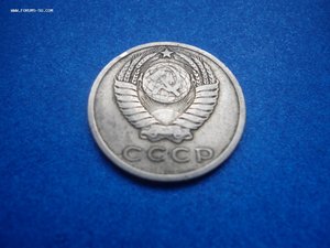 15 коп. 1967 г