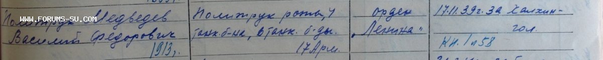 ОЛ винт 5тыс