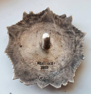 Невский 48554.