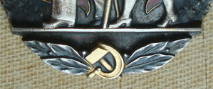 Знак Почёта - Ветки