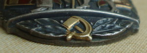 Знак Почёта - Ветки