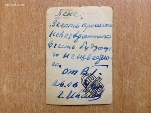 Дважды Герой Советского Союза ген-лейт Глазунов В. А.