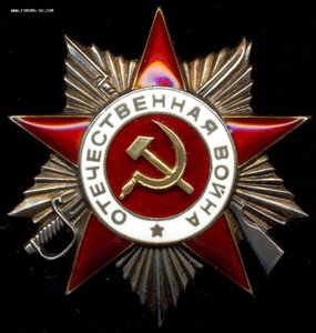 ОВ "крабик" № 465417 в ЛЮКСе!