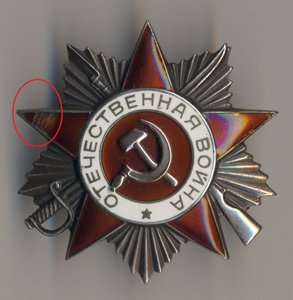 ОВ2 910.ххх на артиллерийского разведчика