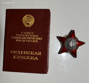 КЗ 3605...  с доком