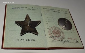 КЗ 3605...  с доком