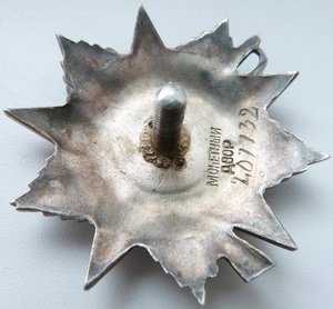 ОВ 2ст№407тыс+Документ