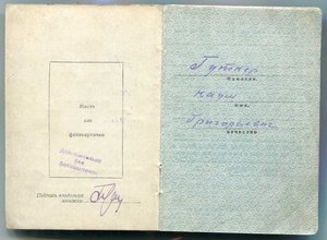 ОВ 2ст№407тыс+Документ