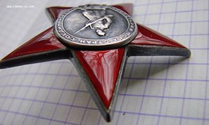 КЗ 149030 на Дважды Героя Советского Союза