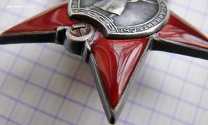 КЗ 149030 на Дважды Героя Советского Союза