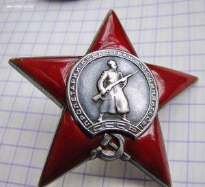 КЗ 149030 на Дважды Героя Советского Союза