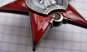 КЗ 149030 на Дважды Героя Советского Союза