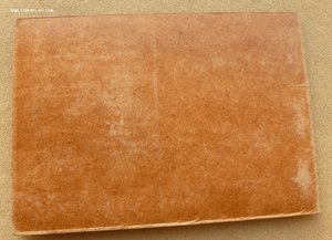 Удостоверение с фото НКПС МКЖД ,31-й год.