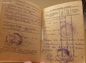 Красн. книжка(запись о нагр. Гвардией)+Шофёрское с фото.