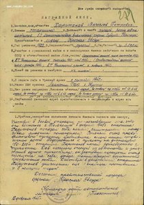 Крсаноарм. книжка на студента-медика,2 Отваги-квадро+КЗ,БЗ.