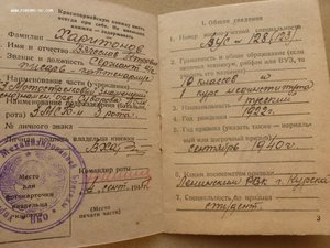 Крсаноарм. книжка на студента-медика,2 Отваги-квадро+КЗ,БЗ.