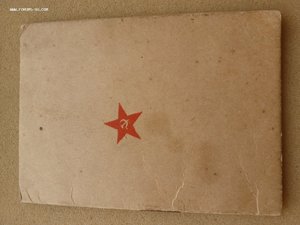 Крсаноарм. книжка на студента-медика,2 Отваги-квадро+КЗ,БЗ.